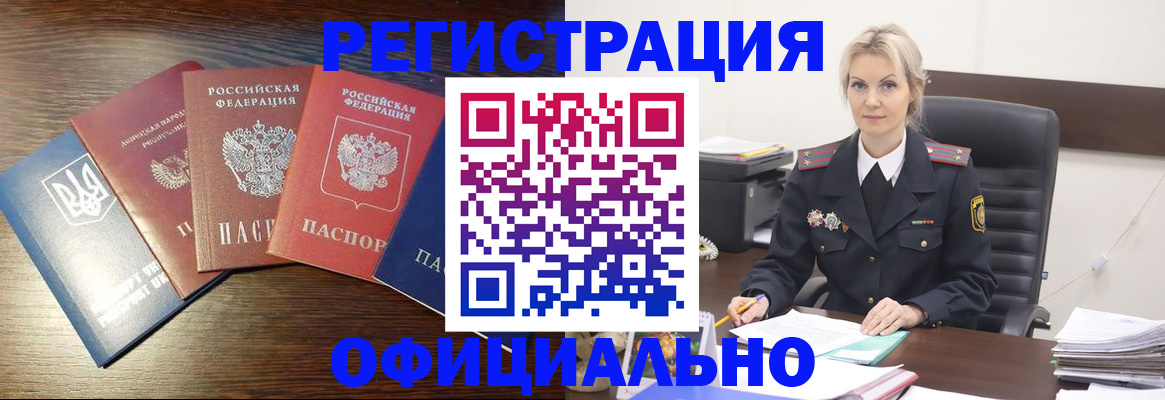 регистрация для дет. сада в Новокузнецке